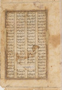 Kääntöpuoli, Majnun kamelin selässä, 1800-luku tekijältä Unbekannt