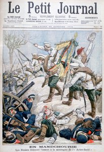 Venäjän hyökkäys Mantsuriassa, Venäjän ja Japanin sota, 1904 tekijältä Unbekannt