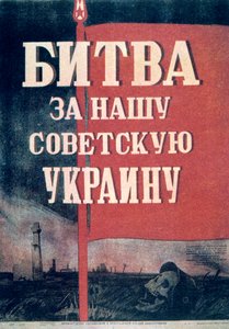 Venäjän elokuvajuliste, 1943