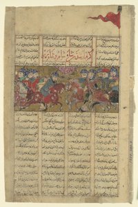 Rustam vangitsee Shamin shaahin ja berberien shaahin, Folion Shahnamasta..., 1330-40. tekijältä Unbekannt