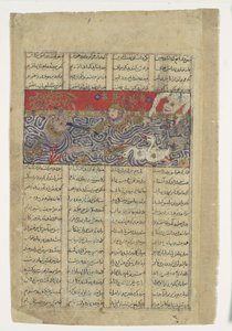 Div Akvan, Folio Shahnamasta..., n. 1330-40 heittää Rustamin mereen. tekijältä Unbekannt