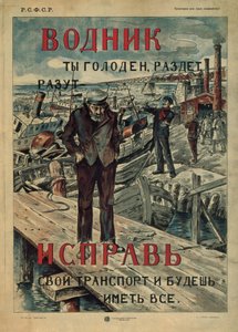Merimies! Tee korjauksia!, 1921 tekijältä Unbekannt