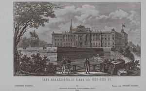 Saint Michaelsin linna 1801-1850-luvuilla tekijältä Unbekannt