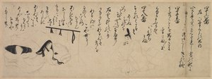 Osio tarinasta Tale of Genji Handscroll, 1400-luku. tekijältä Unbekannt