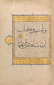 Osio Koraanin käsikirjoituksesta, n. 1320. tekijältä Unbekannt