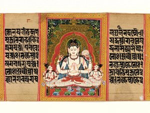 Shadakshari Lokesvara: Folio käsikirjoituksesta... Viisauden täydellisyys, 1100-luvun alku. tekijältä Unbekannt
