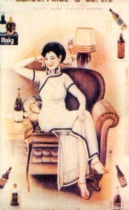 Shanghain mainosjuliste, 1930-luku tekijältä Unbekannt