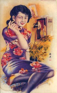 Shanghain mainosjuliste, 1930-luku tekijältä Unbekannt