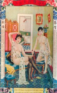 Shanghain mainosjuliste, 1930-luku