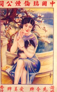 Shanghain mainosjuliste, 1930-luku