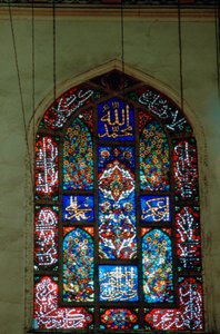 Lasimaalaus, Süleymaniye-moskeija, 1557 tekijältä Unbekannt