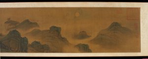 Aurinko ja kuu maan ja meren yllä, 1600-1700. tekijältä Unbekannt