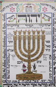Talmud-taidetta Herzliyan synagogassa, Hertzliyassa, Israelissa tekijältä Unbekannt