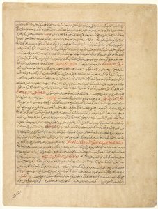 Tekstisivu, persialainen proosa, verso, Majmac al-Tavarikh..., c. 1425. tekijältä Unbekannt