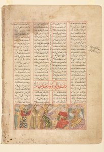 Tekstisivu, persialaiset säkeet recto, Bahram Gur tapaa Arzun, Mahiyarin tyttären verso, c1350. tekijältä Unbekannt