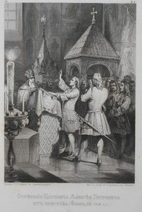 Venäjän Tsarevitš Aleksei Petrovitšin luopuminen 1690-1718 tekijältä Unbekannt