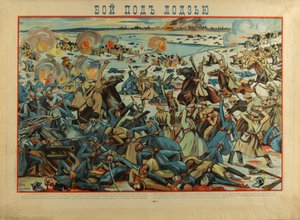 Lodzin taistelu, 1914 tekijältä Unbekannt