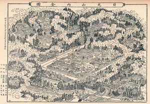 Nikkon hautauspaikka ja temppelilehdot Japanissa, n. 1860, 1904 tekijältä Unbekannt