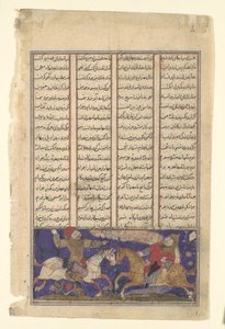 Khusrau Parvizin ja Bahram Chubinan taistelu, Folio Shahnamasta..., n. 1330-40. tekijältä Unbekannt