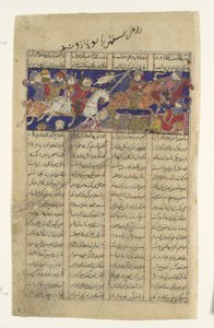 Rustamin ja Puladvandin taistelu, Folio Shahnama Kings -kirjasta, n. 1330-40. tekijältä Unbekannt