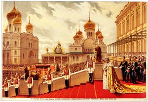 Nikolai II:n kruunajaiset. Punaisella kuistilla, 1896 tekijältä Unbekannt