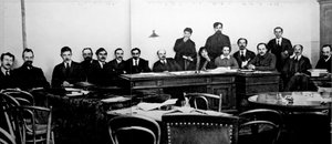 Kansankomissaarien neuvosto, Venäjä, c1917-c1918. tekijältä Unbekannt