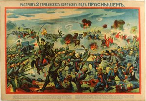 Saksan armeijan tappio Przasnyszissa, 1915 tekijältä Unbekannt