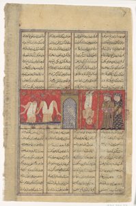 Mazdakin teloitus, Folio Shahnama Kings Bookista, n. 1330-40. tekijältä Unbekannt