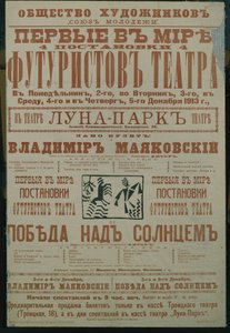 Futuristinen teatterijuliste, 1913 tekijältä Unbekannt