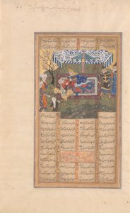 Irajin murha, Folio Firdausin kuninkaiden Shahnama-kirjasta, 1400-luvun loppu. tekijältä Unbekannt