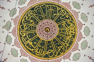 Uuden moskeijan kattokalligrafia Istanbul Turquie tekijältä Unbekannt