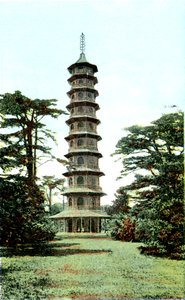 Pagoda, Kew Gardens, Richmond upon Thames, Lontoo, 1900-luku tekijältä Unbekannt