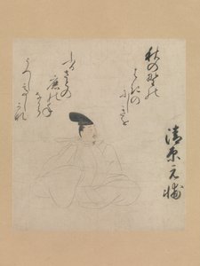 Runoilija Kiyohara Motosuke..., 1400-luvun alku. tekijältä Unbekannt