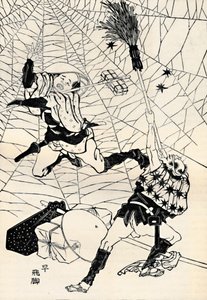Pikapostimies, 1886 tekijältä Unbekannt