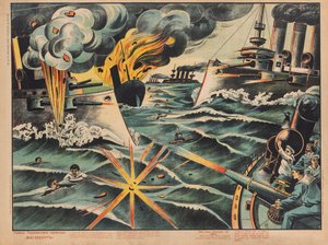 Saksalaisen risteilijän SMS Magdeburg uppoaminen, 1914. tekijältä Unbekannt