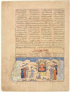 The Story of Hushang, from the Majma al-tavarikh A Compendium of Histories..., 1425 - 1450. tekijältä Unbekannt
