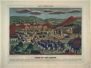 Taistelu lähellä Bash-Kadiklaria, 1854 tekijältä Unbekannt