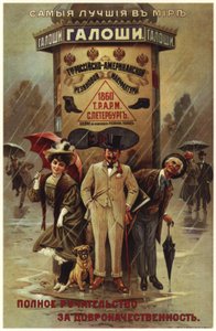 Maailman parhaat kalossit. Venäläis-amerikkalainen kumiteollisuuden mainosjuliste, 1900