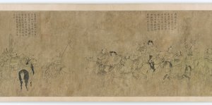Cai Wenjin vankeus, Ming-dynastia, 1300-1400-luvulla. tekijältä Unbekannt