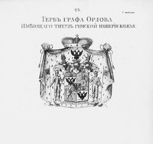 Orlovin talon vaakuna tekijältä Unbekannt