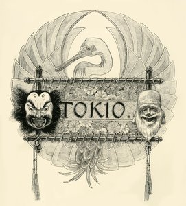 Tokio, 1800-luvun loppu - 1900-luvun alku. tekijältä Unbekannt