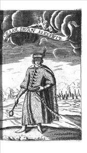 Tsaari Ivan V Aleksejevitš Georg Adam Schleissing Derer beiyden Czaarenista Reusslandissa Ivan ja Peter Aleksewiz, 1693 tekijältä Unbekannt