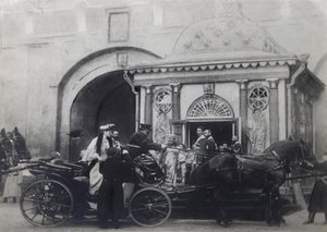 Tsaarina Aleksandra Fjodorovna vierailemassa Iberian kappelissa, Moskova, Venäjä, 1900-luku tekijältä Unbekannt