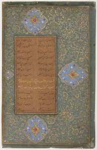 Tuhfat al-Ahrar Lahja jaloille, 1485-90. tekijältä Unbekannt