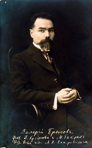 Valeri Brjusov, venäläinen kirjailija ja runoilija, 1910-luku. tekijältä Unbekannt