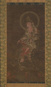 Vesi-kuu Avalokiteshvara, 1300-luku. tekijältä Unbekannt