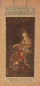 Vesi-Kuu Avalokiteshvara Suwol Gwaneum bosal, 1300-luvun puoliväli. tekijältä Unbekannt