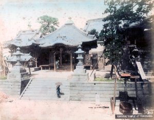 Kääntäjä MP, Yokohama, Japani tekijältä Unbekannt
