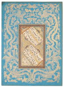 Kalligrafinen paneeli, iranilainen, intialainen tai turkkilainen, 1500-1800-luku tekijältä Unbekannt