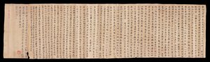 Dunhuang Mogao -rulla (muste paperille) tekijältä Unbekannter Künstler
